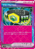 Maximum Belt (027/045) - SVN Battle Partners Deck Build Box Holofoil