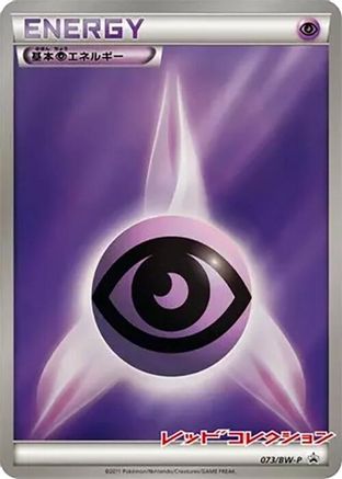 Basic Psychic Energy - 073/BW-P (073/BW-P) - BWP Promotional cards Holofoil