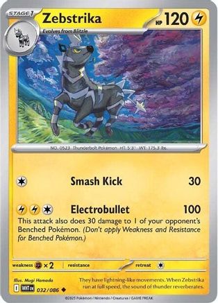 Zebstrika 032  - Reverse Holofoil SV White Flare - Uncommon