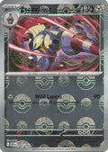 Escavalier (Poke Ball Pattern) 060  - Holofoil SV Black Bolt - Common