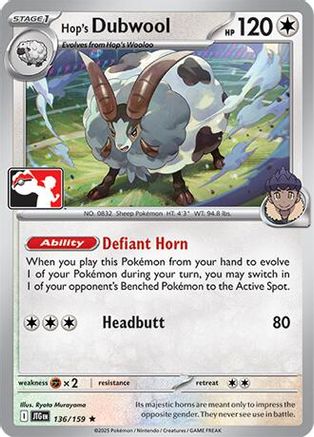 Hop's Dubwool 136/159  - Holofoil Prize Pack Series Cards - Rare