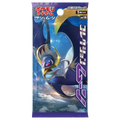 Collection Moon Booster Pack