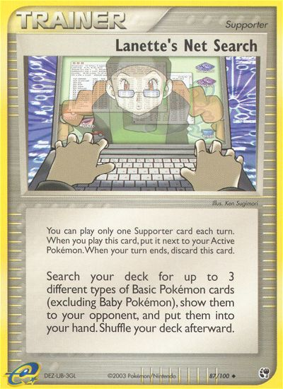 Lanette's Net Search  Sandstorm - Uncommon
