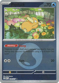 Psyduck 039/217  - Reverse Holofoil ME Ascended Heroes - Common