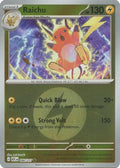 Raichu (Energy Symbol Pattern) 056  - Reverse Holofoil ME Ascended Heroes - Uncommon