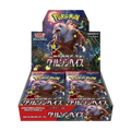Crimson Haze Booster Box