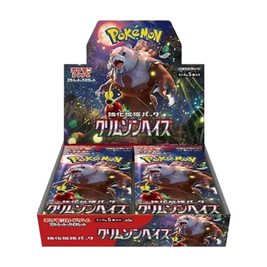 Crimson Haze Booster Box