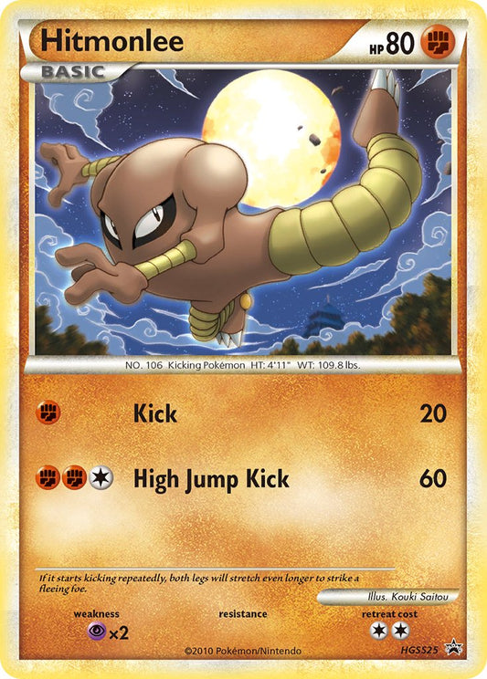 Hitmonlee - HGSS25  - Holofoil HGSS Promos - Promo