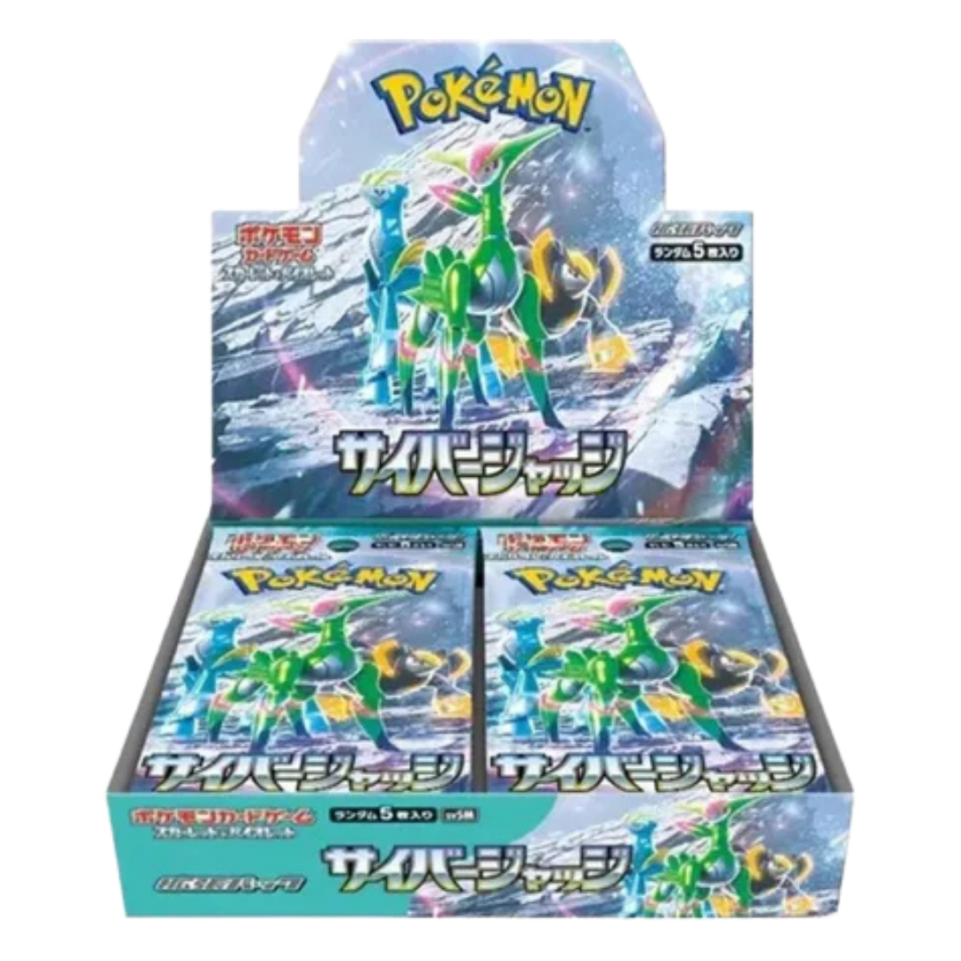 Cyber Judge Booster Box