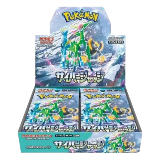 Cyber Judge Booster Box