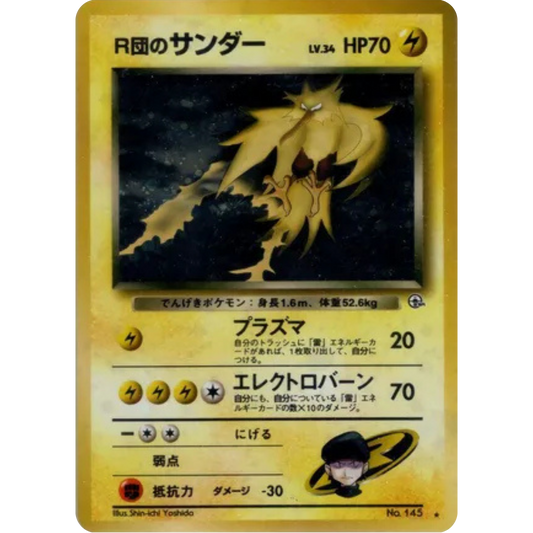 Rocket's Zapdos  - Challenge from the Darkness Holofoil