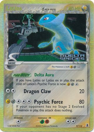 Latios (Delta Species) 009  - Reverse Holofoil Delta Species - Holo Rare