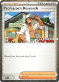 Professor's Research [Professor Kukui] 222  - Holofoil Professor Program Promos - Promo