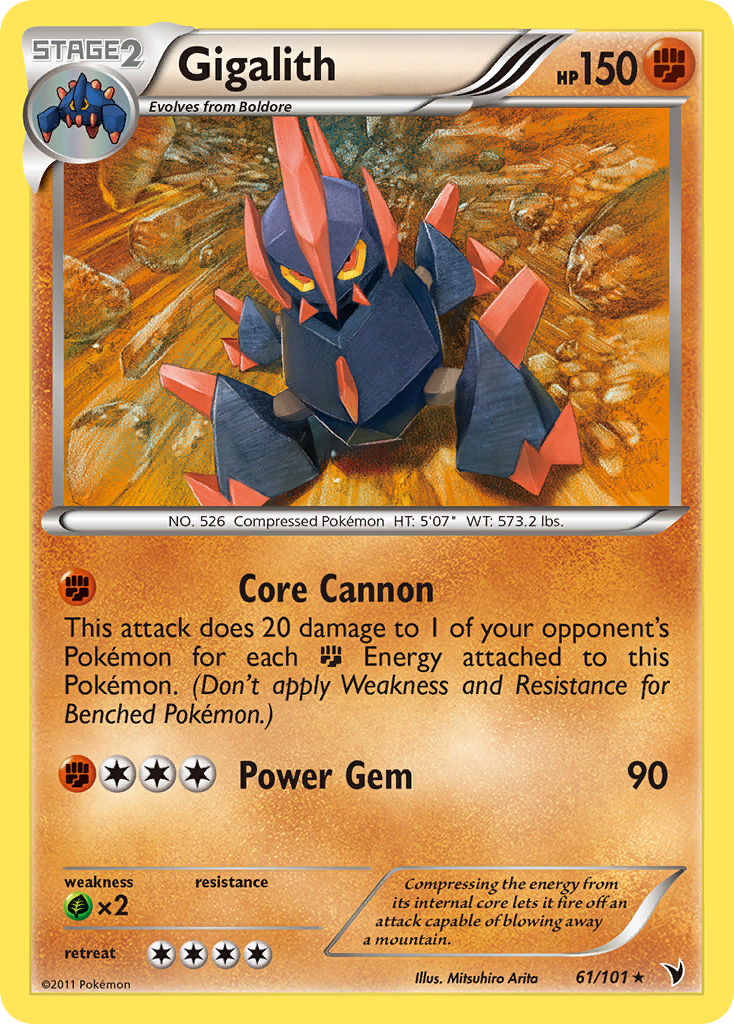 Gigalith  Noble Victories - Rare