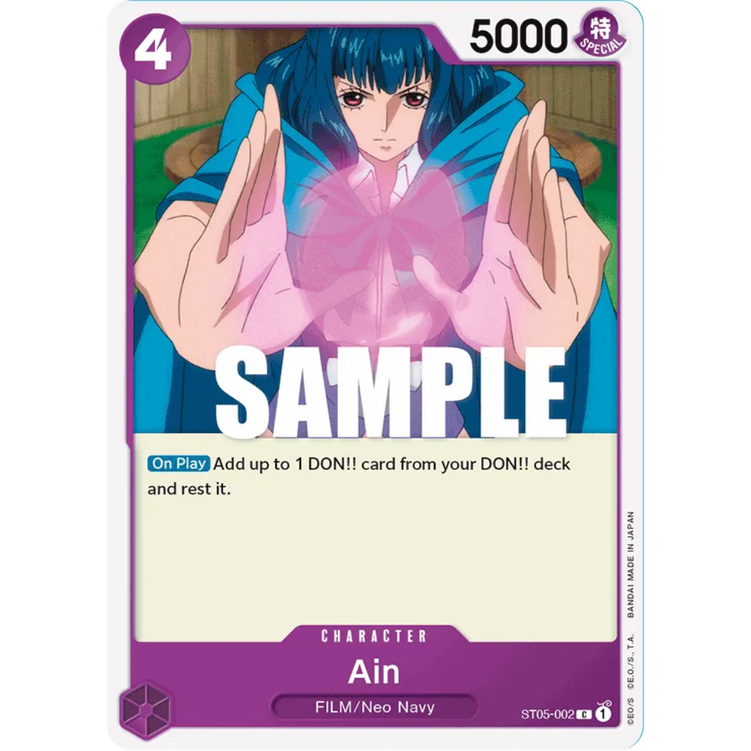 Ain (ST05-002) - Starter Deck 5: Film Edition