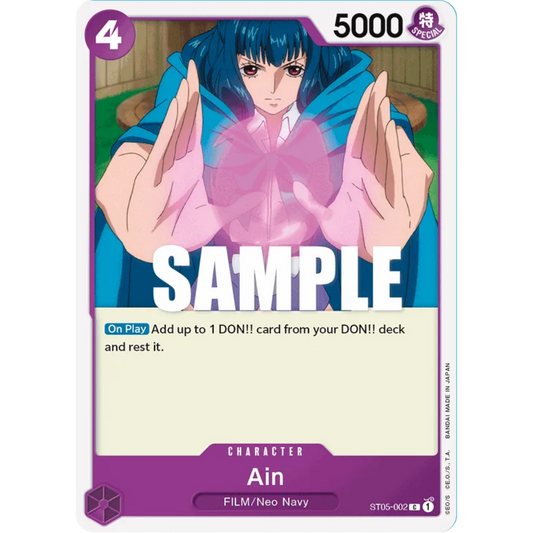 Ain (ST05-002) - Starter Deck 5: Film Edition