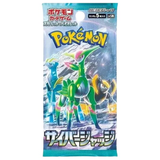 Cyber Judge Booster Pack