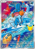 Mudkip - 109/M-P (109/M-P) - MP Promotional Cards Holofoil