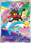 Litten - 120/M-P (120/M-P) - MP Promotional Cards Holofoil