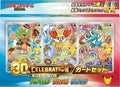 30th Celebration Card Set: Chespin, Fennekin, & Froakie