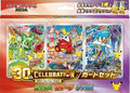 30th Celebration Card Set: Sprigatito, Fuecoco, & Quaxly