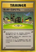 Lucky Stadium (2000 World Challenge Summer - Kanto)  - Trainer Prize Cards