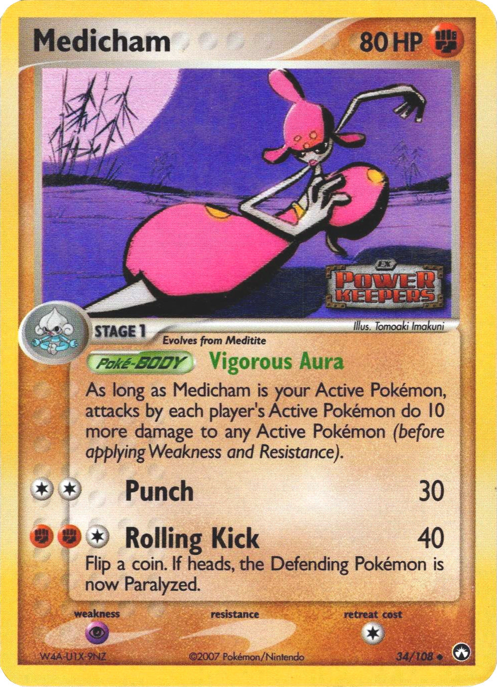 Medicham  - Reverse Holofoil Power Keepers - Uncommon