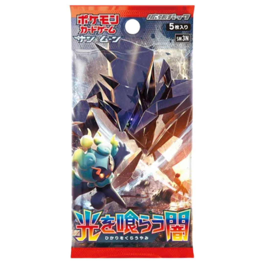 Darkness that Consumes Light Booster Pack