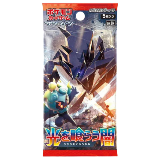 Darkness that Consumes Light Booster Pack