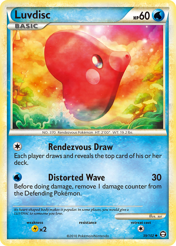 Luvdisc  Triumphant - Uncommon