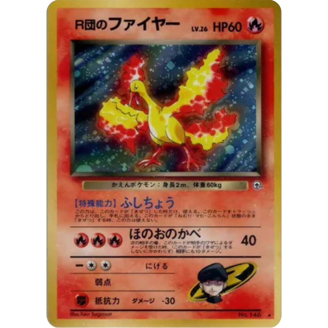 Rocket's Moltres  - Leaders Stadium Holofoil