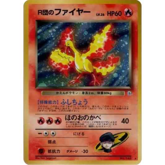 Rocket's Moltres  - Leaders Stadium Holofoil