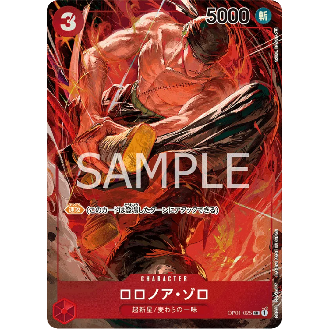 Roronoa Zoro (025) (Parallel) (OP01-025) - Romance Dawn Foil [JAPANESE]