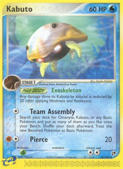 Kabuto  Sandstorm - Uncommon