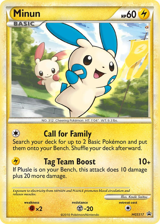 Minun - HGSS17  - Holofoil HGSS Promos - Promo