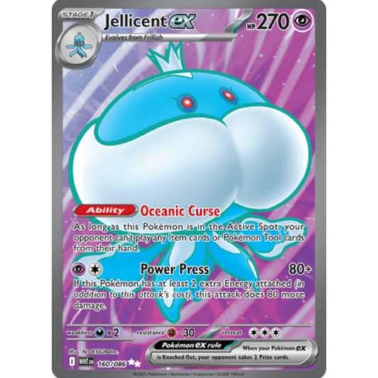 Jellicent ex 160/086  - Holofoil SV White Flare - Ultra Rare