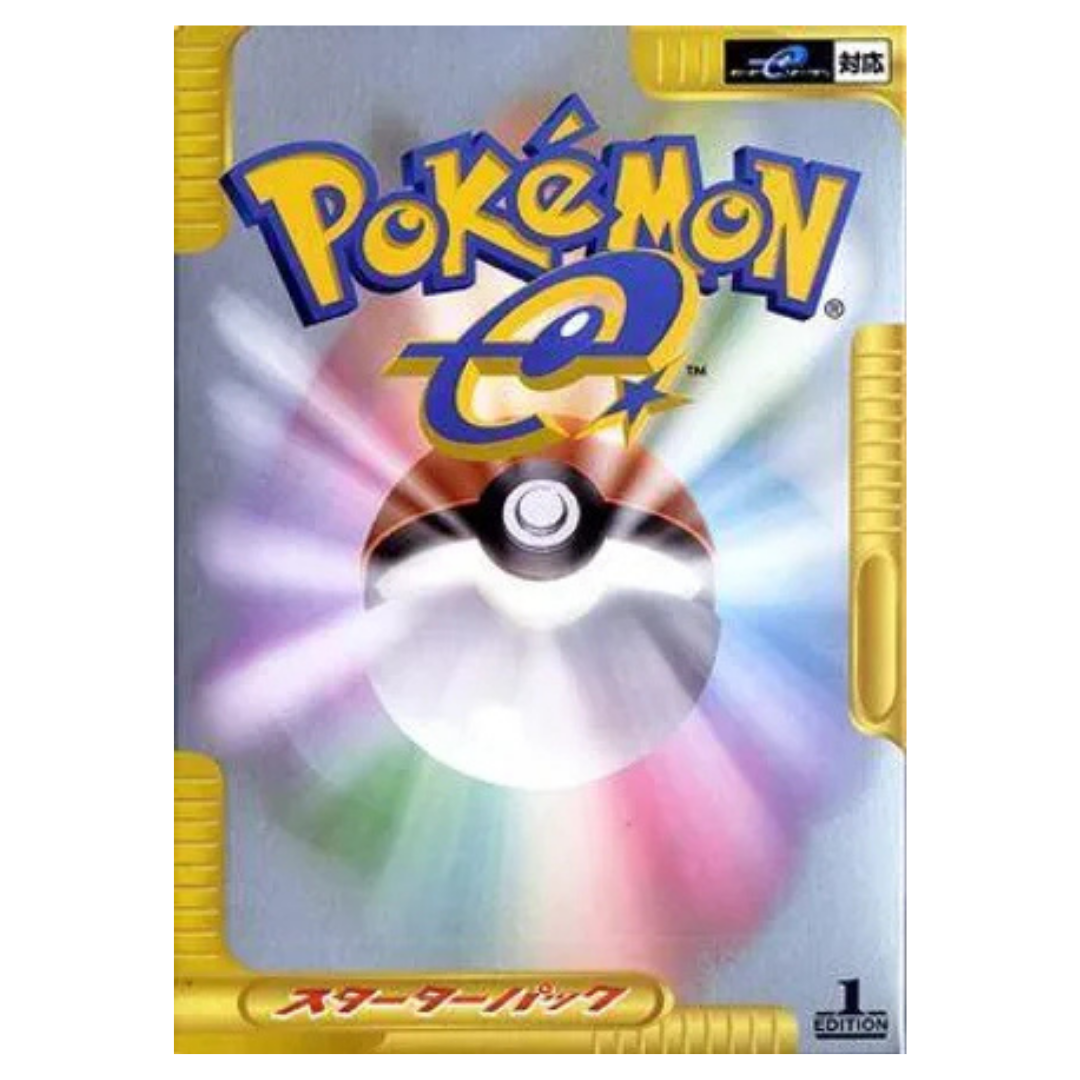 E-Card 1st Edition Starter Deck
