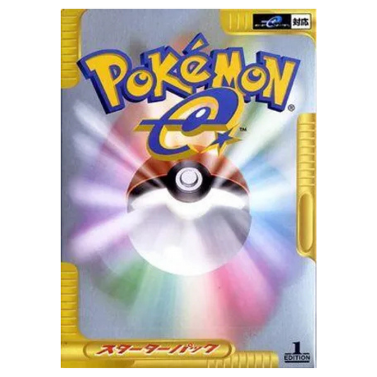 E-Card 1st Edition Starter Deck