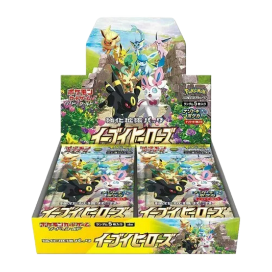 Eevee Heroes Booster Box