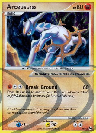 Arceus (AR8) AR8  - Holofoil Arceus - Holo Rare