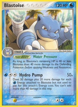 Blastoise 014/100  Crystal Guardians - Rare
