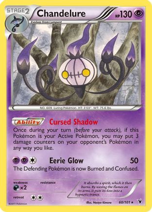 Chandelure  Noble Victories - Rare