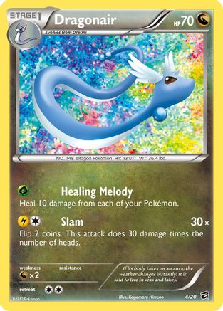 Dragonair (4) 004  - Holofoil Dragon Vault - Holo Rare