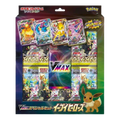 Eevee Heroes VMAX Special Set