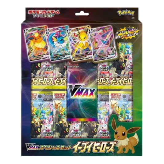 Eevee Heroes VMAX Special Set
