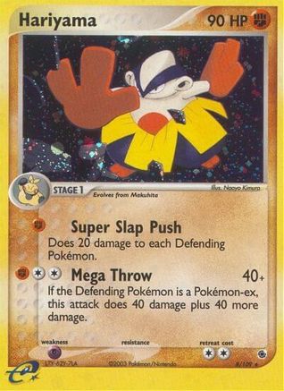 Hariyama 008/109  - Holofoil Ruby and Sapphire - Holo Rare