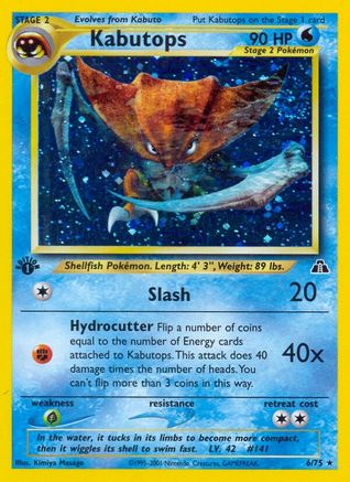 Kabutops (6)/75  - Unlimited Holofoil Neo Discovery - Holo Rare