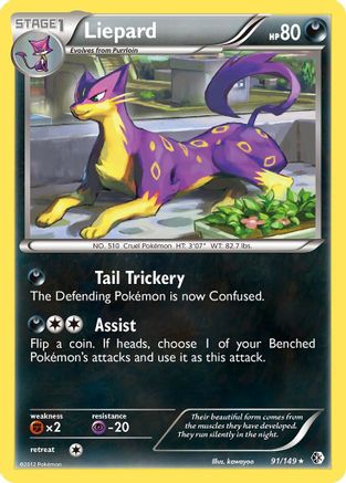 Liepard  - Holofoil Boundaries Crossed - Holo Rare