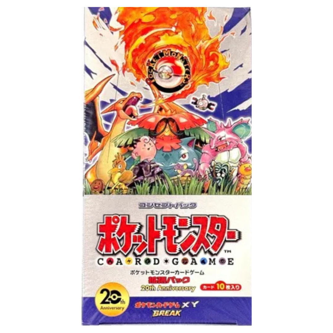 Expansion Pack 20th Anniversary - Booster Box (1st Edition)