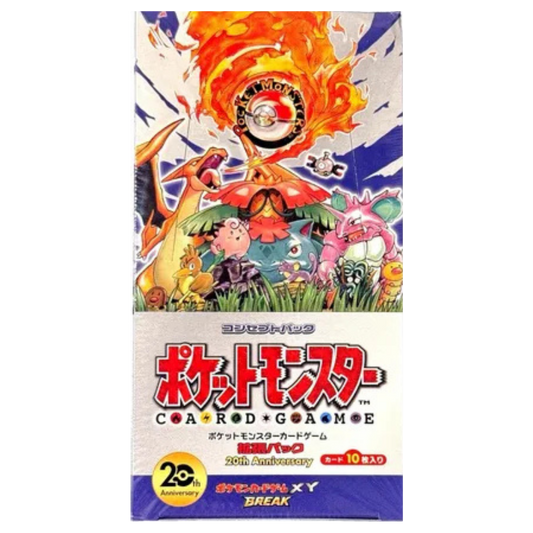 Expansion Pack 20th Anniversary - Booster Box (1st Edition)